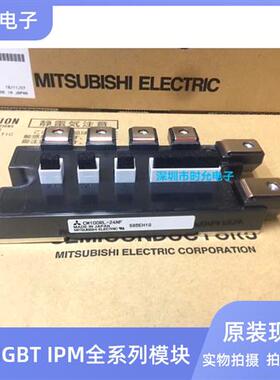 CM100RL-24NF CM75RL-24NF CM150RL-24NF CM200RL-12NFB