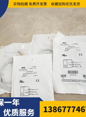 议价正品接近开关AM1/AN-2A AM1/AP-1A 2A 3A 4A AM6/AP-1A 2