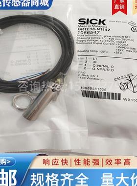 全新光电开关GRTE18-P1162 N1162 N1112 P1152 P1112 P1142 P2467