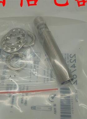 巴鲁夫电感式接近开关BES013P BES M08EC-PSC20B-S49G传感器