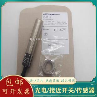 全新 电感式接近开关IF504A II504A IG514A NF5030 II503A