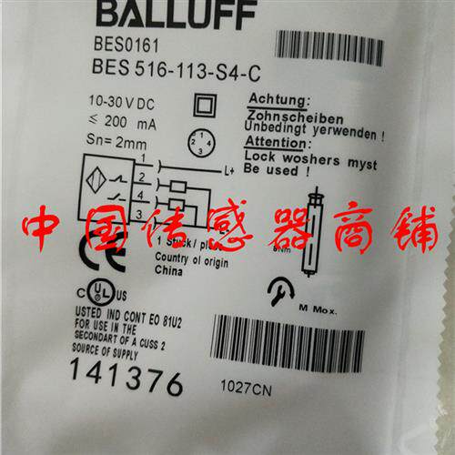 热销全新巴鲁夫传感器BES 516-113-S4-C正品品质实物拍摄