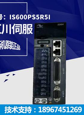 IS600PS5R5I伺服电机控制器系统马达驱动器750W套装原装正品