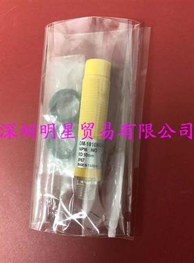 DM-1810NO-C 接近开关原装正品假一罚十台湾达立锜接近传感器