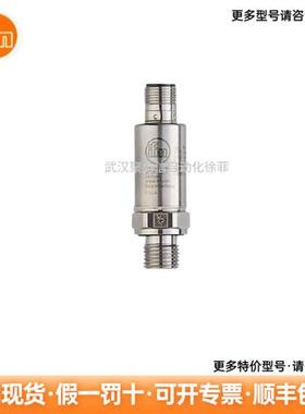 振动变送器VVB001传感器现货