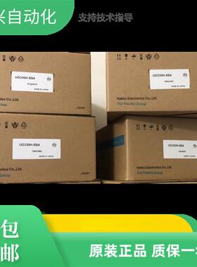 UG330H/UG430H/UG530H-SS4/VS4/VS1/SS1/SS4/TS4/TS1