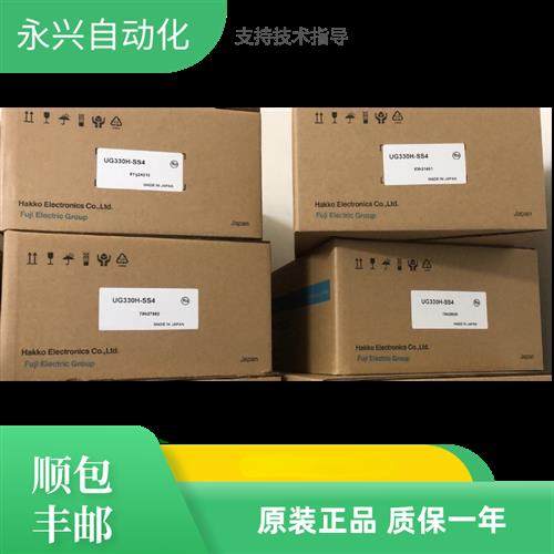 UG330H/UG430H/UG530H-SS4/VS4/VS1/SS1/SS4/TS4/TS1