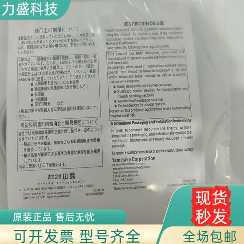 原装FL7M-2J6HD/3J6HD/2K6H/3K6H/7J6HD-CN03/8J 6ND/-L3/-L5正品