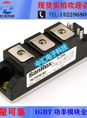 PK110F160 PK110FG160 PK90FG160 PK70F-160 PK55F160 PD130F-160