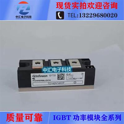 TD142N12KOF TD142N14KOF TD142N16KOF