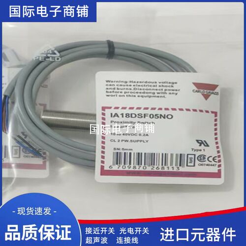 接近开关IA18ASN08/14/IA12ASN04/08N/IA30ASN15/22NOM1/POM1