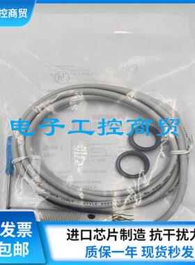 电感式三线离散传感器 ICA18MN08N2 ICA18MN08N1接近开关新
