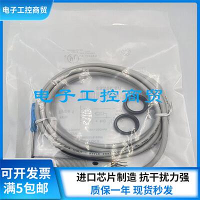 电感式三线离散传感器 ICA18MN08N2 ICA18MN08N1接近开关新