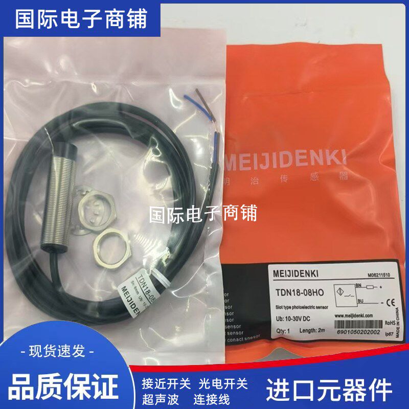 现货 明治接近开关TXFM4/TXF03-01NO/0.8NO/0.6PO/NC/PO/PC感测器
