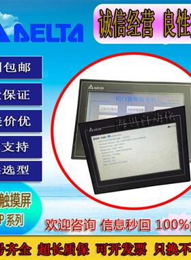 触控屏幕DOP-B07S411K B07SS411 B07S410 B07S415 B07S515二手