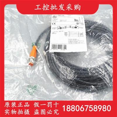 EVC108全新原装IFMM12公母头10M直插链接线缆EVC108现货