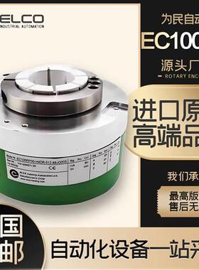宜科EC100RP30-H4DR-512.8BJQ003空心轴光电增量式旋转编码器1024