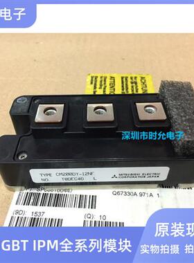 CM150E3Y-24E/24G CM200DY-12NF CM300DY-12H CM150E3Y-12E 模块