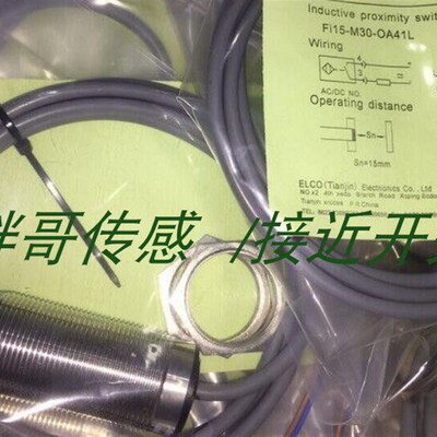 全新接近开关Fi15-G30-CN6L Ni22-G30-OP6L Ni22-G30-CP6L