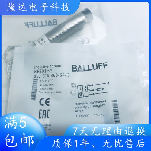 巴鲁夫 BES01HY BES 516-360-S4-C 电感式M18金属接近开关传感器