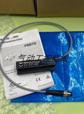 德国原装 感测器SMAT-8E-S50-IU-E-0-0.3-M8D/570134