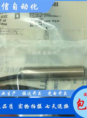 全新接近开关 BES04TL BES M12MG-PSC80F-BP05电感式传感器