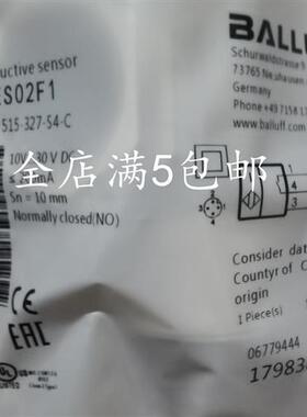 全新现货巴鲁夫开关 BALLUFF BES02F1 BES 515-327-S4-C质保一年