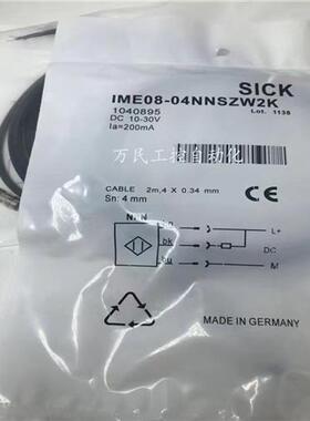 全新电感式IME08-02BNSZC0S/02BNOZW5S/2N5NSZW2K传感器