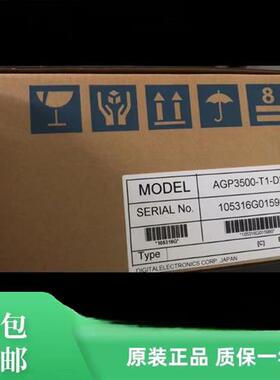 触摸屏AGP3500/AGP3600/3550/3510/3750-T1/S1/L1-D24/AF