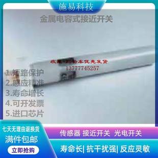 Y3接近开关电容式 M18 833738 110 全新瑞奇能KAS