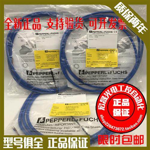正品P+F接近开关 NCB5-18GK40-N0 NCB5-18GM40-Z0 质保二年