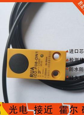 现货现代电梯接近开关ID2-F08-DN1感应器ID2-F8-AS1 AS2电梯配件