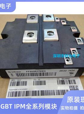 原装现货FF800R12KE3 FF800R17KE3 FZ1200R12KF4 FZ1000R12KF5