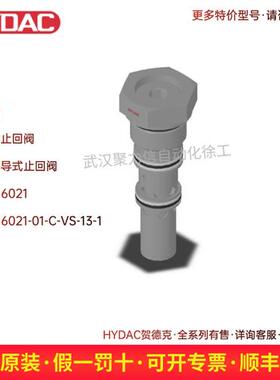 液压先导式止回ERVE16021-01-C-VS-13-1  TFP104-000