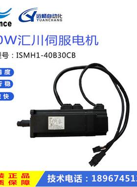 伺服电机套装ISMH4-40B30CB-U231Z刹车电机400W驱动器