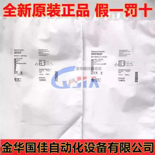 Balluff 巴鲁夫 BMF 305K-PS-C-2-S49-00,1 磁敏开关 现货BMF005F