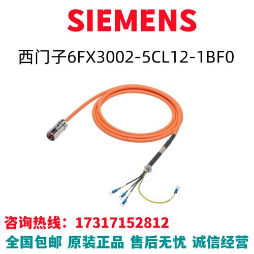 V90变频器伺服电机6FX3002-5CL12-1BF0/6FX3002-5CL12-1BFO