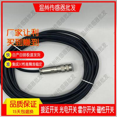 现货 全新捷睿线缆BKS-S 32M-TF-05 BCC0CFH现货议价质保一年