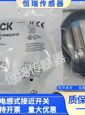 IME18-12NNSZW2S IME18-12NPPZC0S IME18-12NPOZC0S接近开关