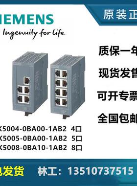 6GK5008-0BA10-1AB2 原装8口交换机6GK5005-0BA00-1AB2 5口
