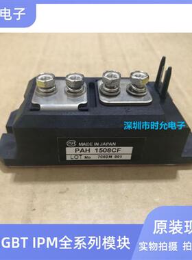 PAH1508CF PAH15016CF PAH2508CF