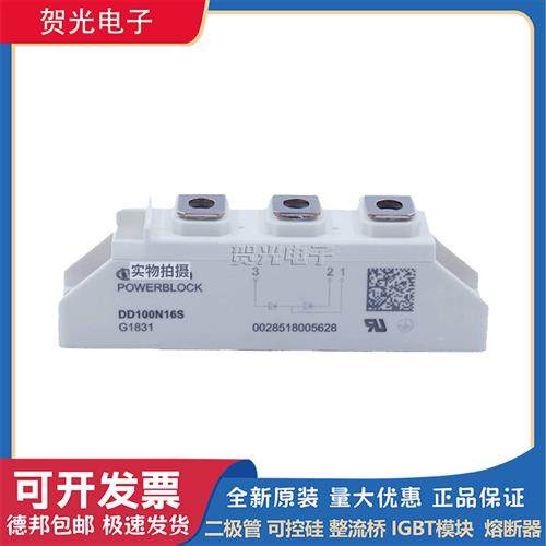 英飞凌可控硅二极管DD104N18K/16K/14K/12K DD100N16S DD160N22K