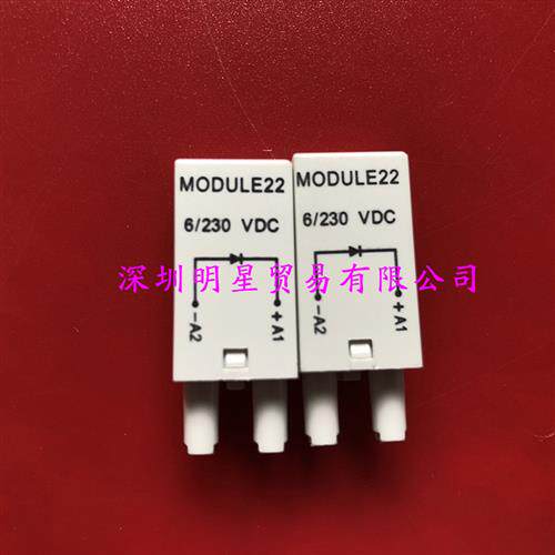 瑞士Carlo浪涌抑制器MODULE22原装正品假一罚十