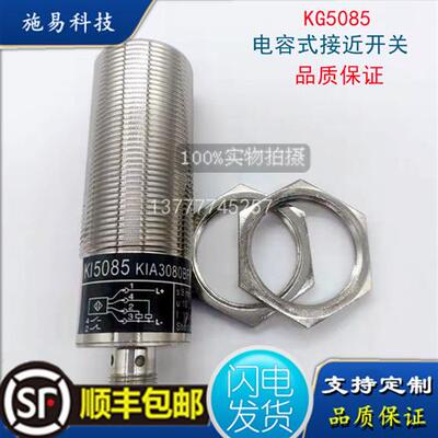 全新易福门电感式接近开关II5256易福门金属感应位置DC3线