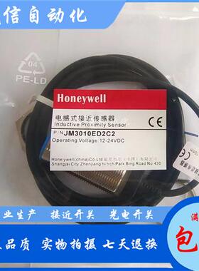 霍尼韦尔Honeywell接近开关JM1808ED4C2 JM1808UD1C2 JM3010ED2C2