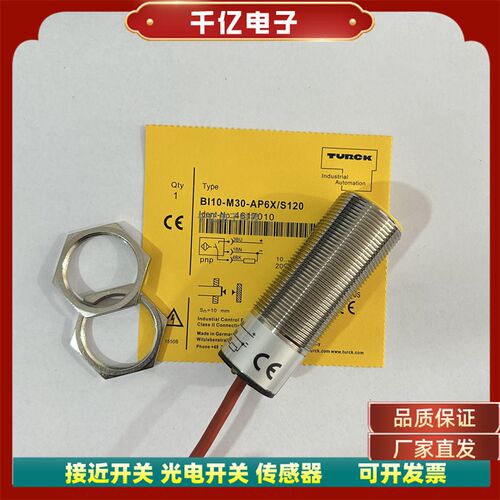 图尔克耐高温线 BI10-M30-AP6X/S120 BI10-M30-AN6X/S120 传感器
