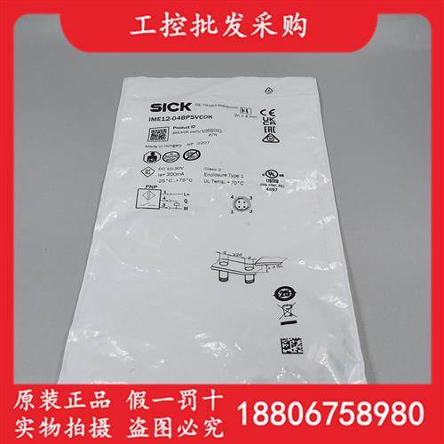 全新原装德国SICK西克IME12-04BPSVC0K电感式接近开关1065021现货