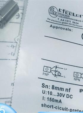 易福门IGS002 IGS001 IGS200 IGS201 IGS202 IGS203 IGS204传感器