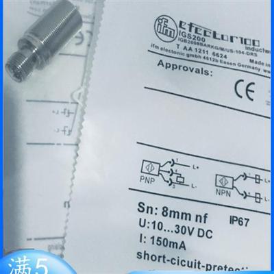 易福门IGS002 IGS001 IGS200 IGS201 IGS202 IGS203 IGS204传感器