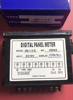 台湾MOONSTARMS-1-V-S DC10V 220M/MIN 电压表假一罚十